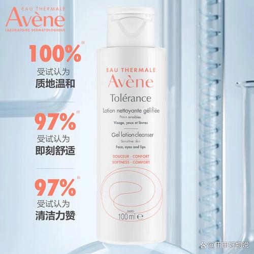 雅漾洗面奶保质期多久