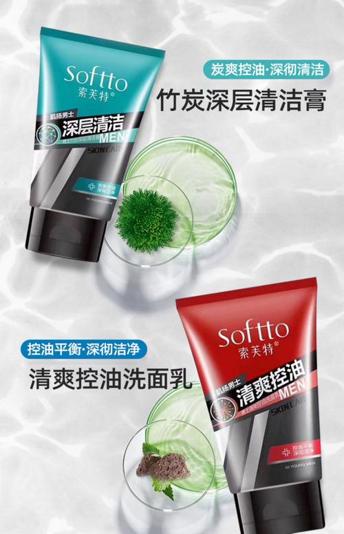 索芙特洗面奶有激素吗