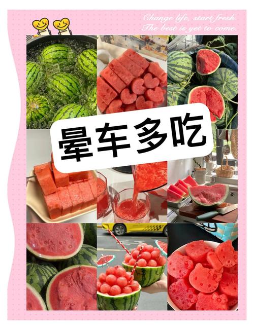 晕车不能吃什么