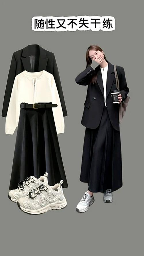 冬季黑色西服怎么搭配