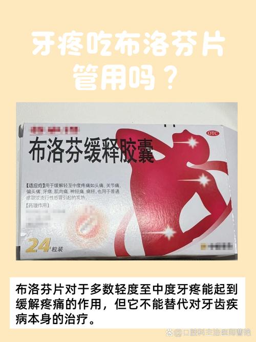 牙齿酸痛吃什么好