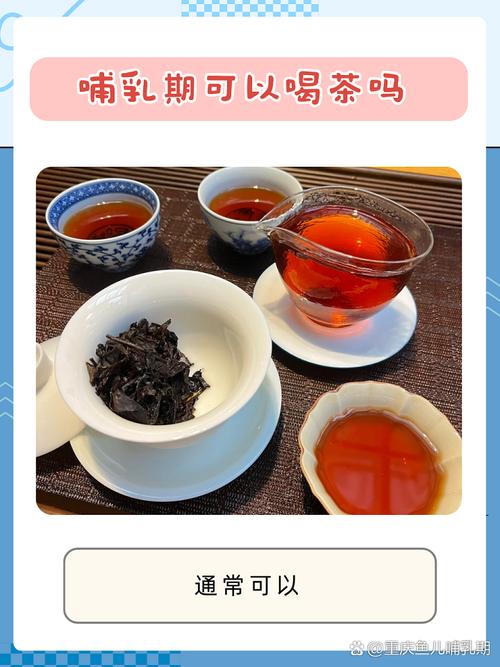 哺乳期减肥喝什么茶