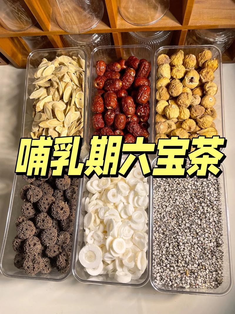 哺乳期减肥喝什么茶