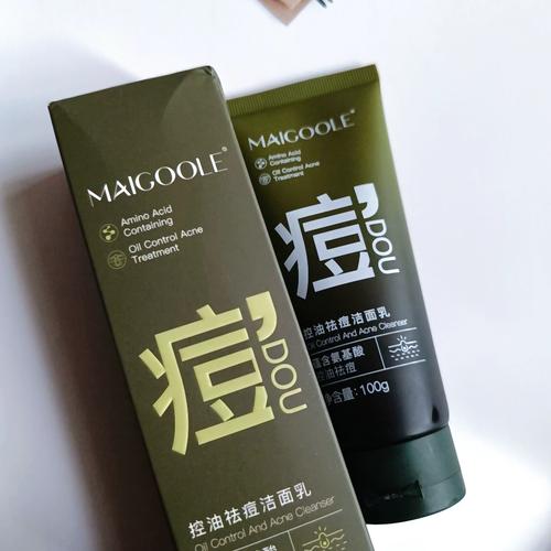 干皮去黑头粉刺洗面奶