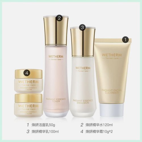 温碧泉的护肤品价格表