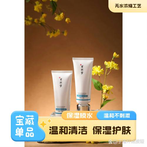 男生用不用洗面奶洗脸