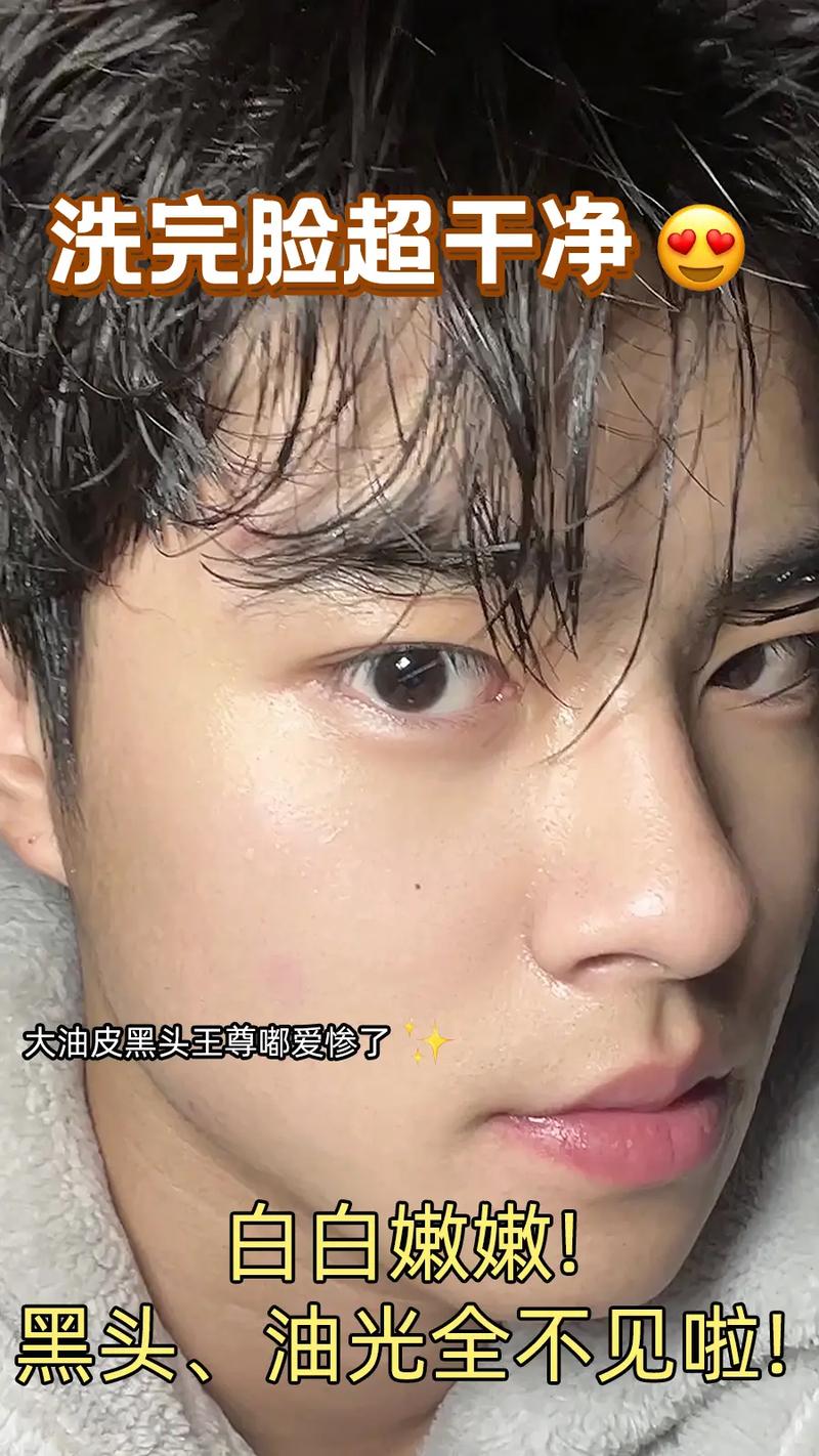 男生用不用洗面奶洗脸