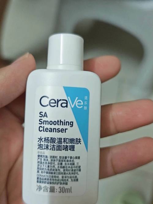 长痘肌肤什么洗面奶好