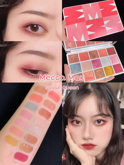 大理石眼影盘怎么搭配色系