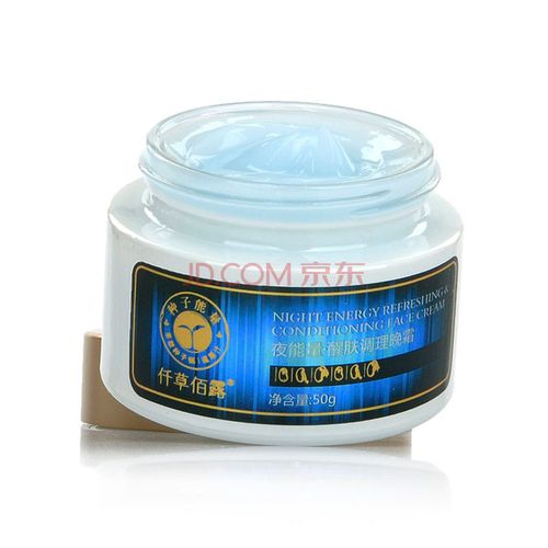 仟草佰露护肤品怎么样