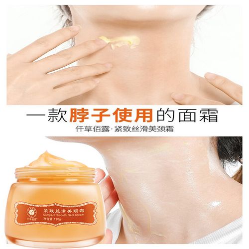 仟草佰露护肤品怎么样