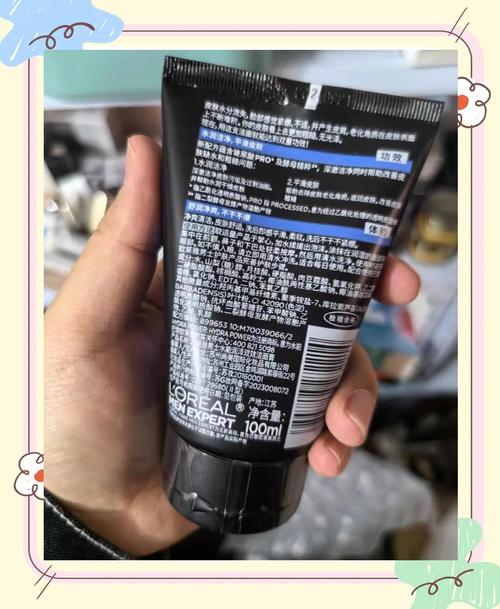 欧莱雅新款玫瑰洗面奶