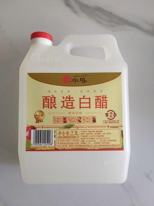 白醋减肥什么牌子好