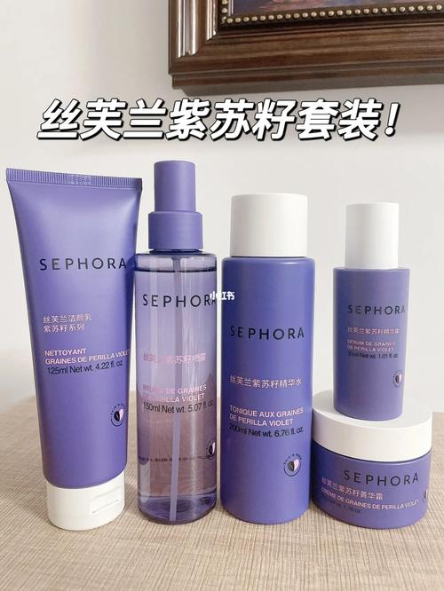 丝芙兰护肤品什么的好