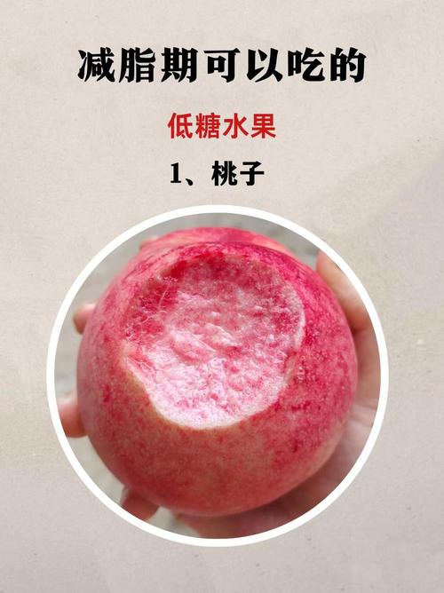 最能减肥的水果是什么意思