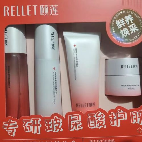 颐莲的护肤品怎么样啊