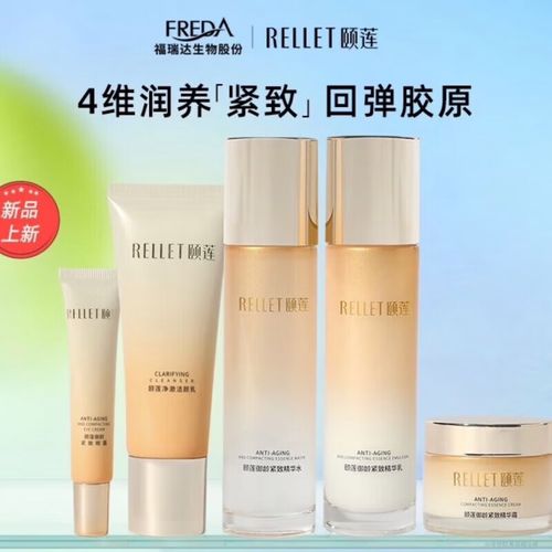 颐莲的护肤品怎么样啊