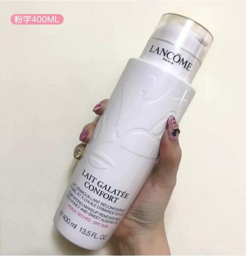 兰蔻洗面奶400ml