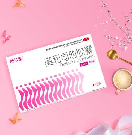 减肥胶囊什么牌子好