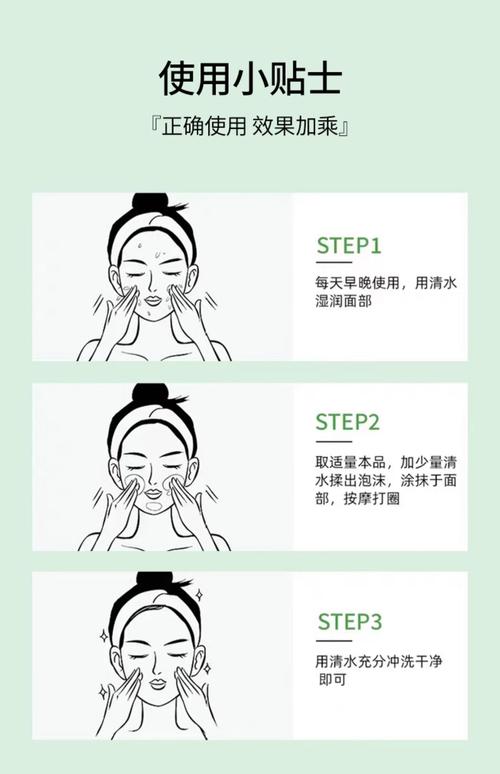 洗面奶的正确使用手法