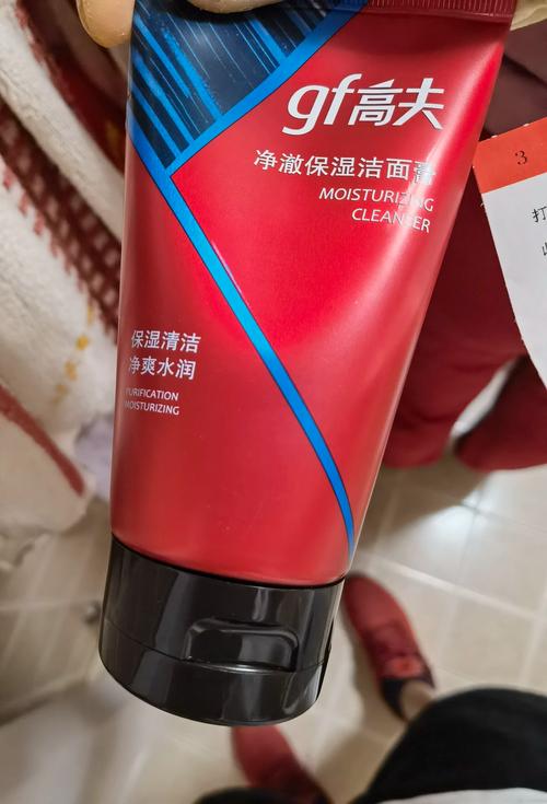 高夫洗面奶是什么味的