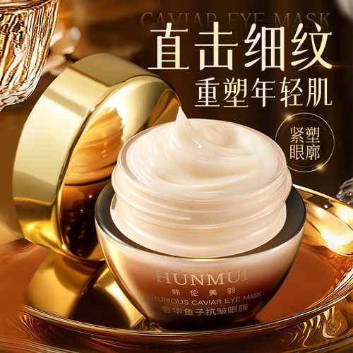 做眼膜前要涂护肤品吗