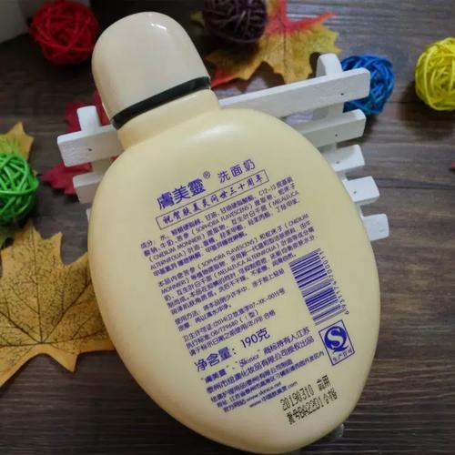 肤美灵洗面奶正品辨别