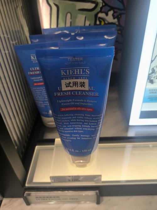 科颜氏男士洗面奶蓝色