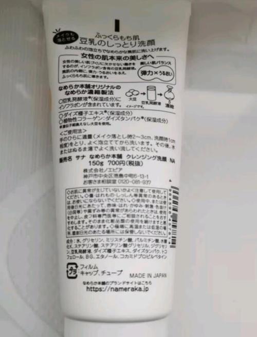 豆乳洗面奶清洁力强吗