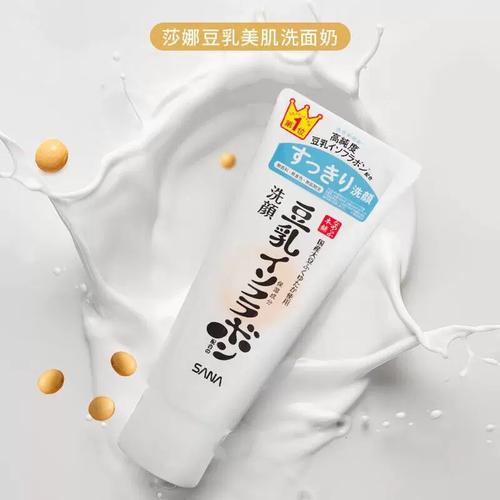 豆乳洗面奶清洁力强吗
