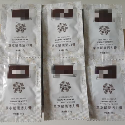 什么样的减肥膏好用