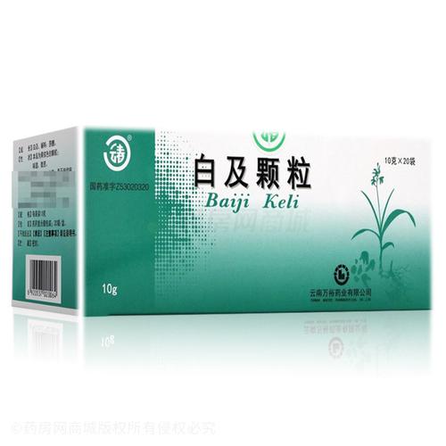 有白头发吃什么药