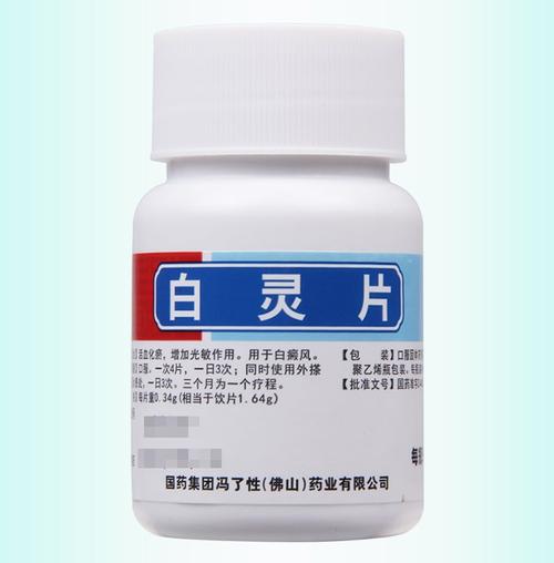 有白头发吃什么药