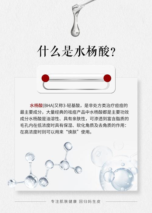 哪款护肤品含有水杨酸