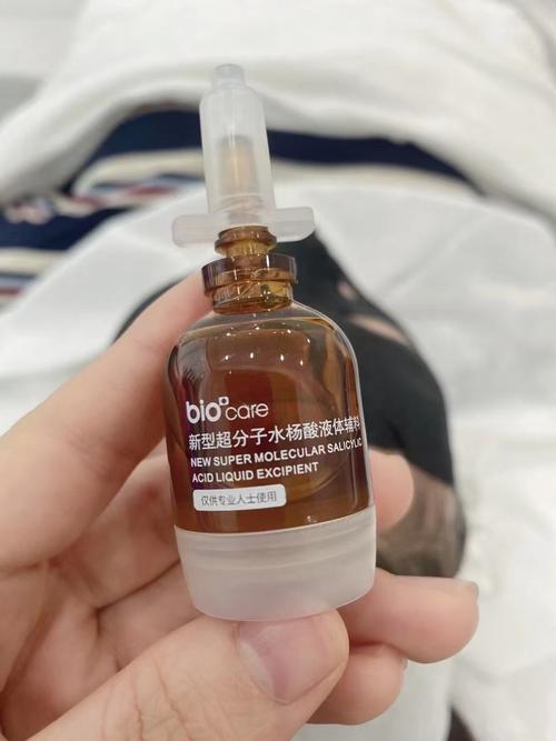 哪款护肤品含有水杨酸