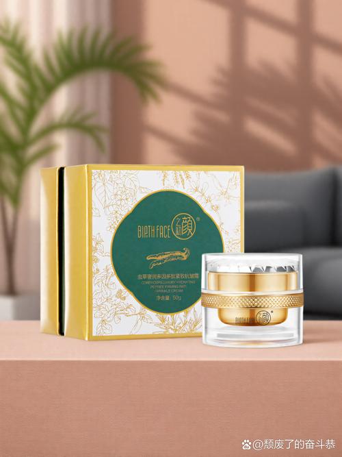 臻美瓷肌护肤品怎么样