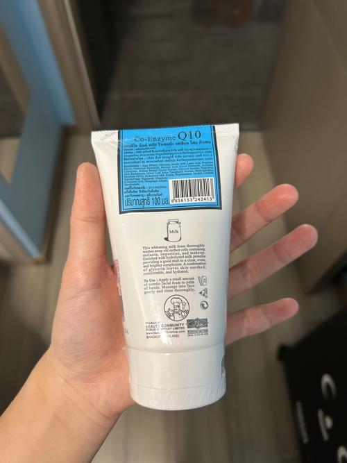 牛奶洗面奶的制作方法