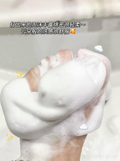 牛奶洗面奶的制作方法