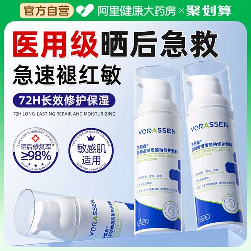 晒伤后可以用护肤品吗