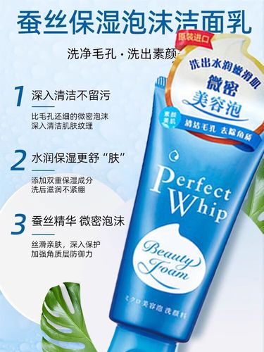 洗颜专科洗面奶泡沫少