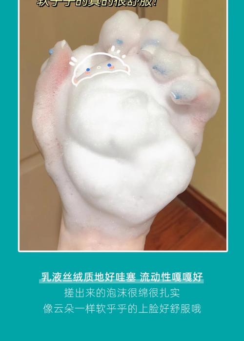 洗颜专科洗面奶泡沫少
