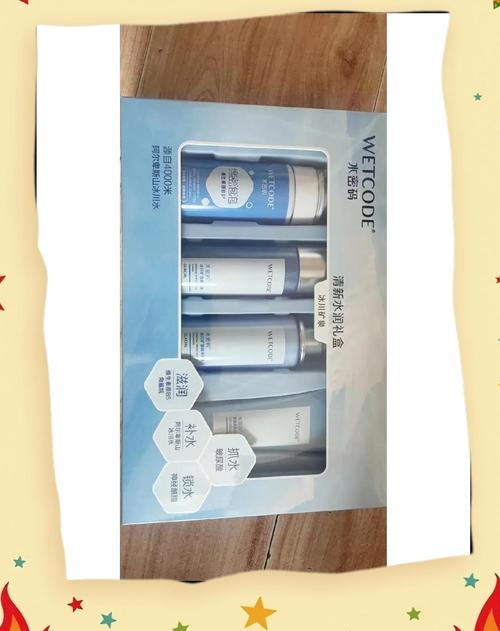 丹姿水密码洗面奶价格