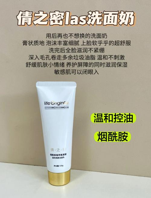 洗面奶和清洁膏的区别