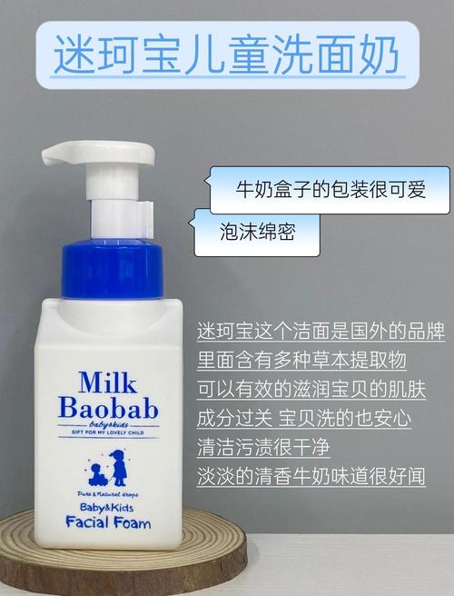 洗面奶和清洁膏的区别