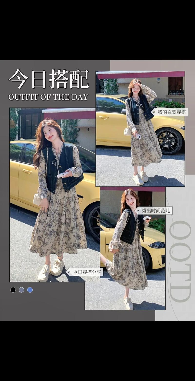 马甲怎么搭配裙子好看