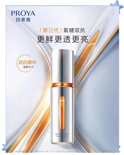 两个品牌的护肤品同用