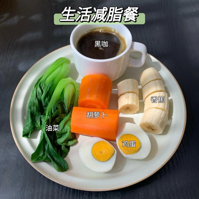 饭后做什么可以减肥