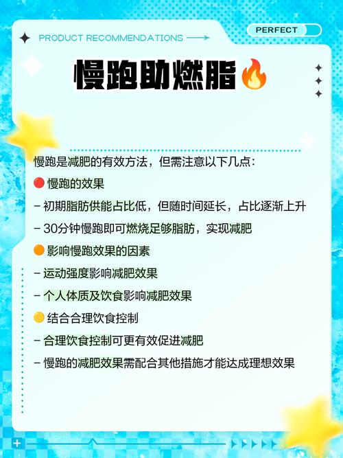 晚上跑步能减肥吗 什么时间跑