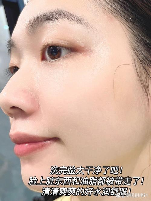 用洗面奶洗了脸很紧绷