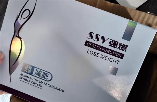 2025什么减肥药好